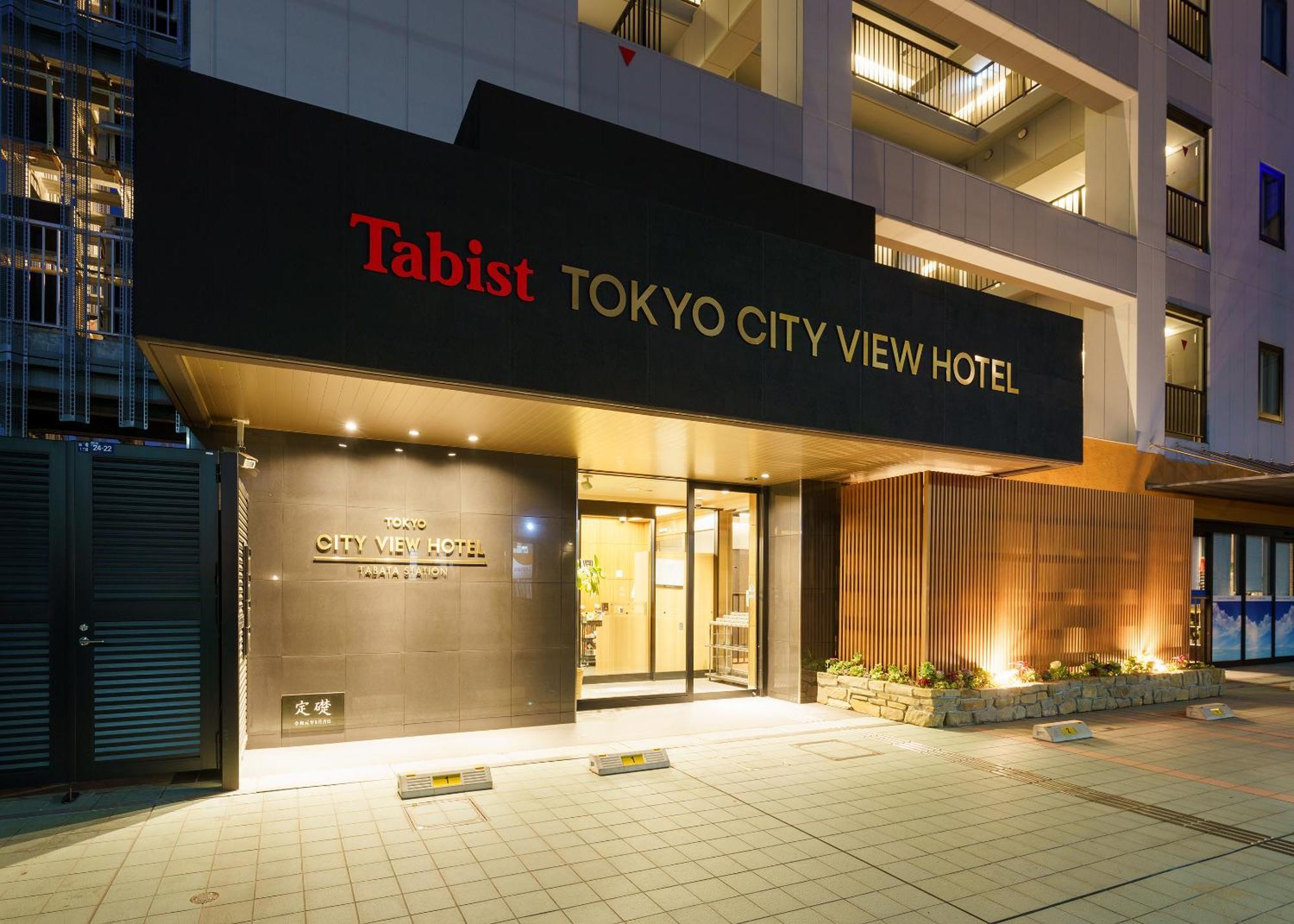 Tabist Tokyo City View Hotel المظهر الخارجي الصورة