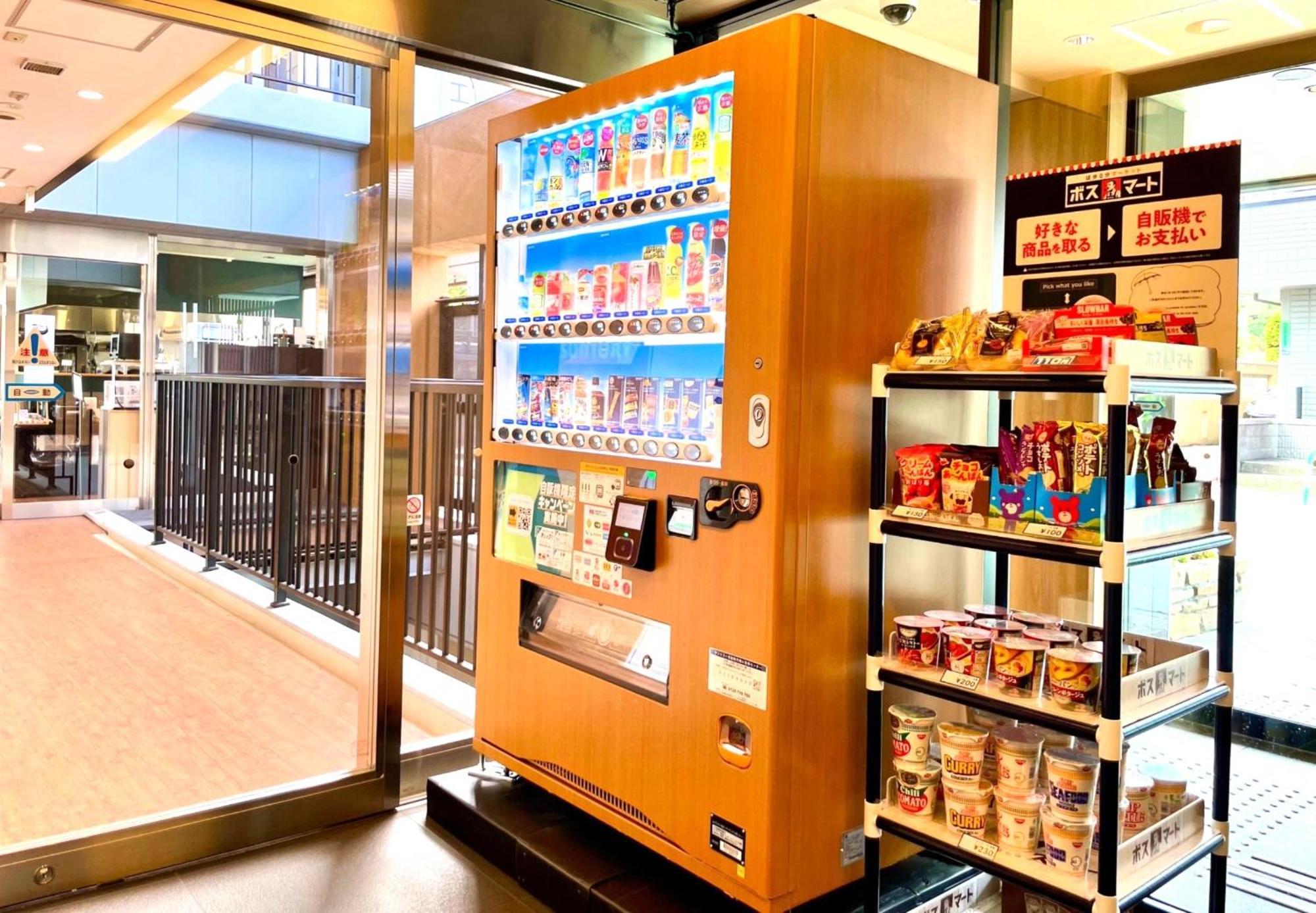 Tabist Tokyo City View Hotel المظهر الخارجي الصورة